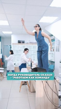 Когда руководитель решил "помочь" и сразу стало легче… ему😀