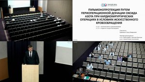 Защита диссертации Кравченко И.В. 09-07-2025