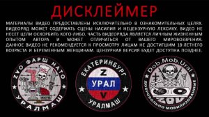 🔴Клип - от нашего пацана мобилизированного с ЕКБ, позывной «Мексика» 🇲🇽 🔴