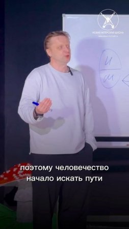 МИФ, как ПУТЬ К СЧАСТЬЮ