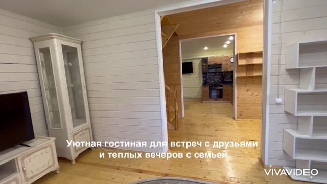 Загородный дом в Павлово