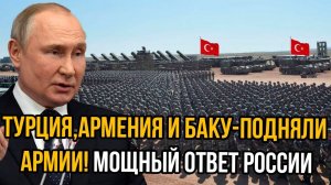 ПОСЛЕДНИЕ ВАЖНЫЕ НОВОСТИ НА 10.07.2025!