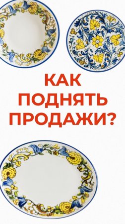 Вжух ✨
Делаем приворот на вас. Теперь вы любите «Барные Вещи», как и мы вас ❤️
