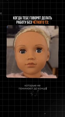 Самый тяжелый момент в бизнесе