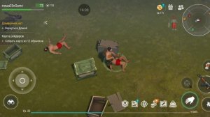 ласт дей и опять рюкзак