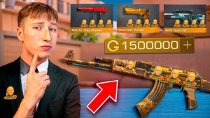 😱 КУПИЛ СЕКРЕТНЫЙ SIGMA АККАУНТ ЗА 1.000.000 ГОЛДЫ В STANDOFF 2