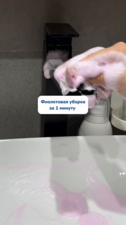 Универсальная паста для уборки