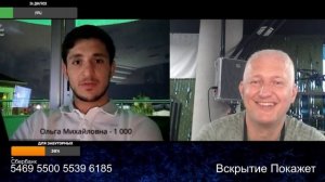 Турчонок задвигал про Турал (с большой или маленькой Б)