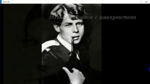 Ты запой мне ту песню...Сл. С. Есенина муз. С. Фрумовича