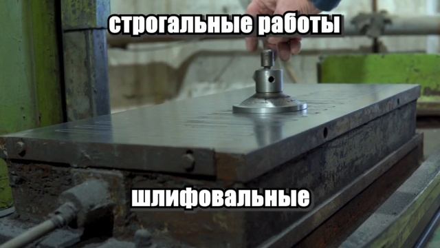 Завод Токарка смотреть онлайн