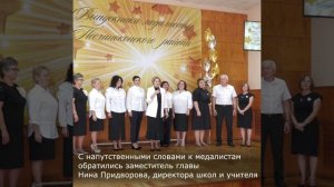 Торжественный прием выпускников-медалистов 2025 года. Ролик от 04.07.2025