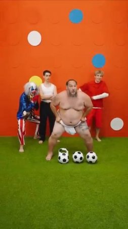 Не бей по фальшивому мячу!