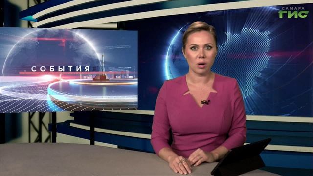 "События" от 09.07.2025 (вечер)