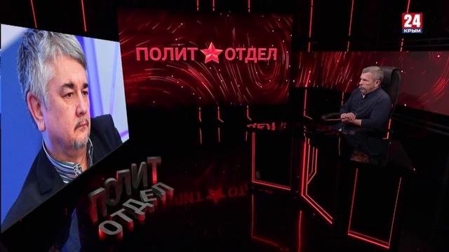 Политотдел. «Мутный пруд, караси и щуки»