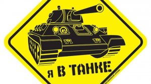Катаем Угараем Орем в Монитор