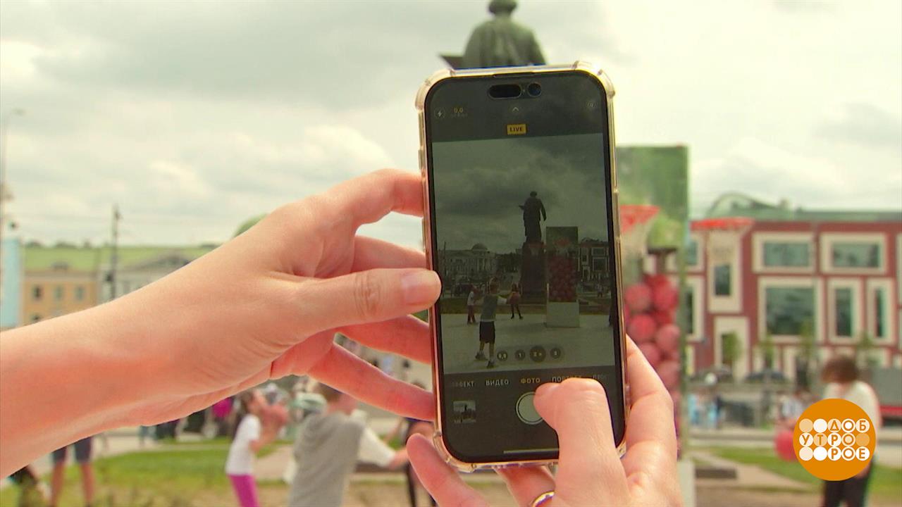 Улыбнитесь, вас снимают! И поднимают настроение! Доброе утро. Фрагмент выпуска от 09.07.2025