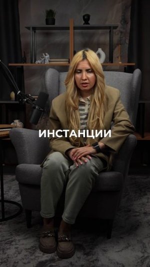 ТАКОЙ человек усилит ваши проблемы! #юридическиесоветы