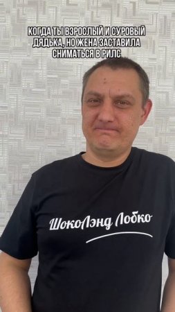 ШокоЛэнд Лобко наш магазин на WILDBERRIES