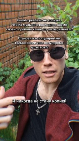 Слушайте мою новую песню🥳 #звук #мояпесня #рэп #рэпер #рекомендации #реп