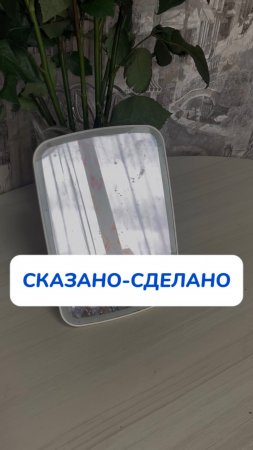 Надоела свекровь