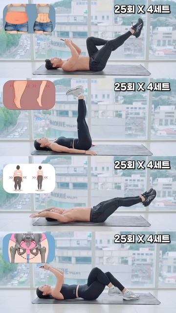 살이 안빠질 수 없는 누워서 10분 전신운동