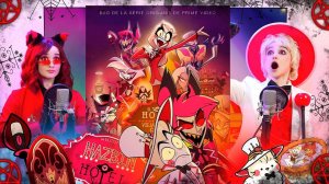 Hazbin Hotel – Hell's Greatest Dad (Russian cover)