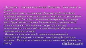 В ОДНУ РЕКУ НЕ ВОЙДЕШЬ ДВАЖДЫ… Глава 1. Новая работа. (6)
