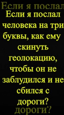 Мозгоправ самоубился. Книга первая. Вопрос 81