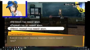 Persona 4 Golden на русском - Прохождение [Серия 4 - Кого там убили? Мы провалились в телек]