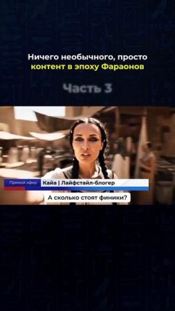 720p_Видео_от_Нейросети_ИИ_ChatGPT (3)