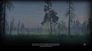 Сталкер
