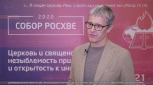 Епископ Маттс-Ола Исхоел о Соборе РОСХВЕ – 2020