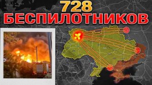 ❗💥⚡️Массированный удар по Луцку и Житомиру. ВС РФ зачистили д.Толстой. Сводка за 9.07.2025г.