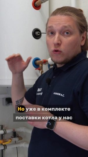 Оставить заявку на монтаж отопления можно на сайте https://clck.ru/3MRgrr или по номеру +74951200516