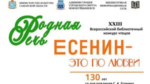 Таранов Игорь С. Есенин "Молитва матери"