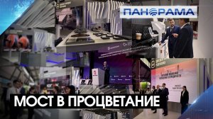 Экономический локомотив: Донбасс набирает обороты восстановления! Первые соглашения подписаны на пол