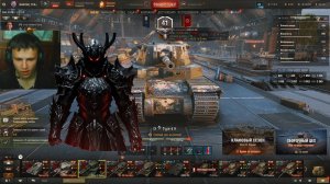 тёмный рыцарь начал прокачивать тайпа 4 хеви и играл на ULAN. 1 серия.