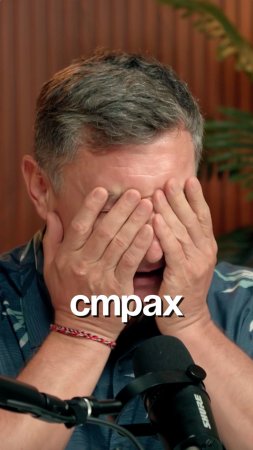 Страх