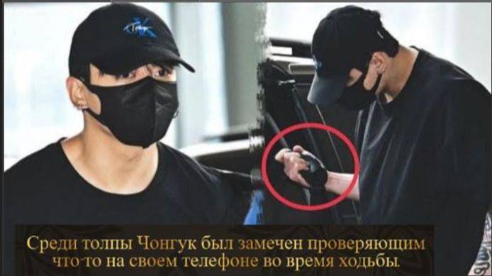 Чонгук случайно устроил неожиданный инцидент в международном аэропорту Инчхон. /ОЗВУЧКА TANIY/...