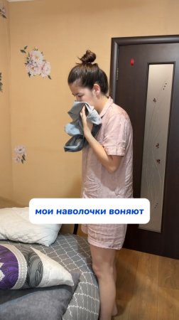 А вы так делали?
