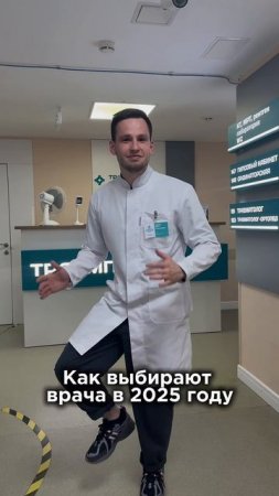 Наши специалисты лучшие, ведь в них сочетаются профессионализм, харизма и чувство юмора 🔥