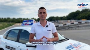 Финальное видео