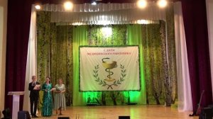 День медицинского работника.