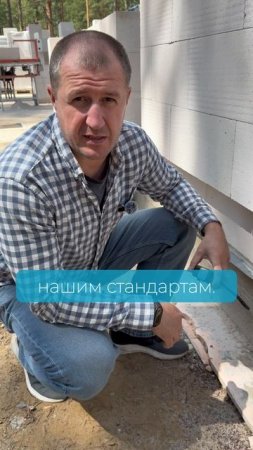 Какая должна быть толщина растворного шва? #bonolit #стройка #газобетон