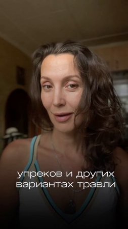 Почему за любой критикой часто прячется… ребёнок? ⠀ Потому что критика — это не про «взрослый диалог