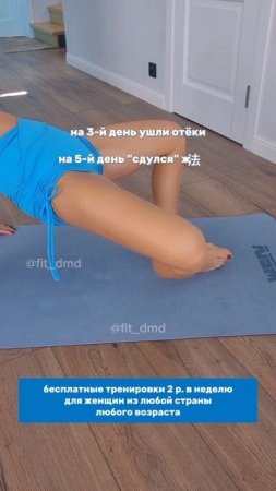 Начала делать это вместо КЕГЕЛЯ, и заметила../ Бесплатные тренировки 2 р в неделю по ссылке @fit_dmd