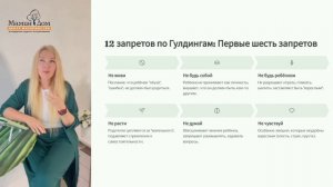 Обзорные лекции о ребенке первого года жизни. Часть 5