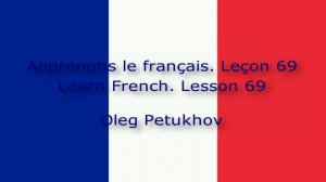 Learn French. Lesson 69. to need – to want to. Apprendre le français Leçon 69.