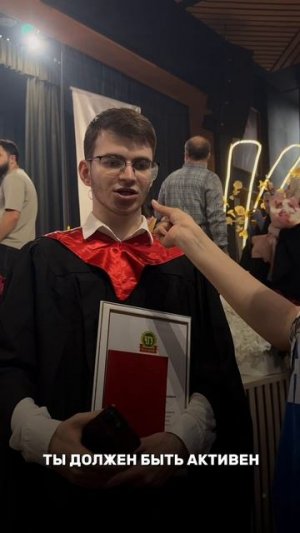 Наши выпускники-отличники в адрес абитуриентов и первокурсников с наилучшими пожеланиями и настав