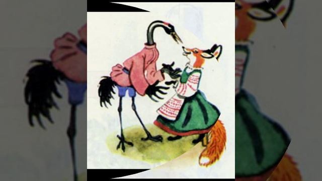 почему поссорились лиса и журавль?лиса и журавль